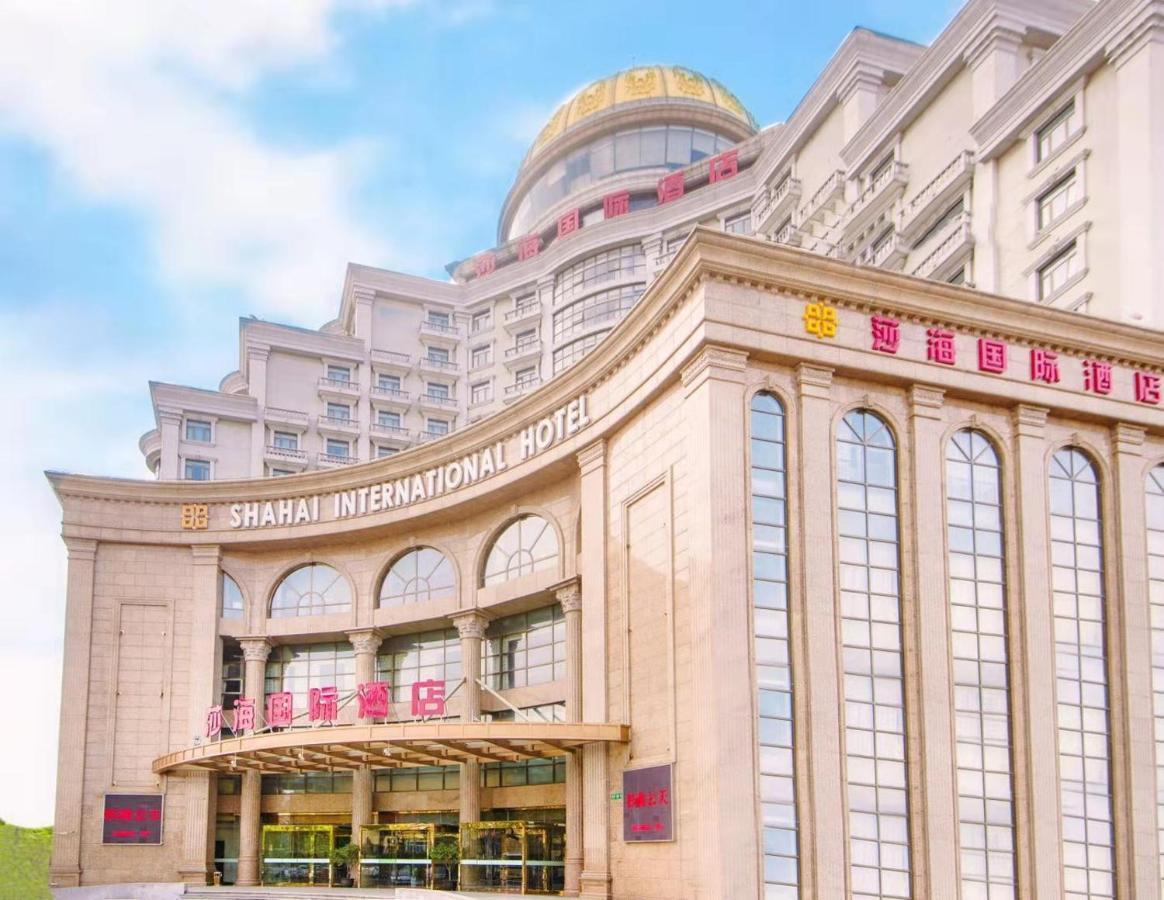 Shahai International Hotel Шанхай Екстер'єр фото
